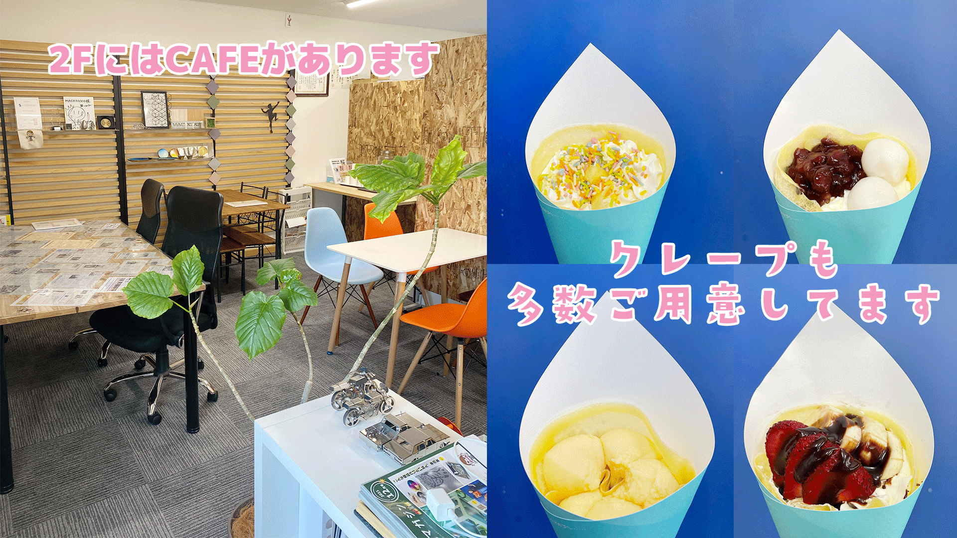 cafe.png